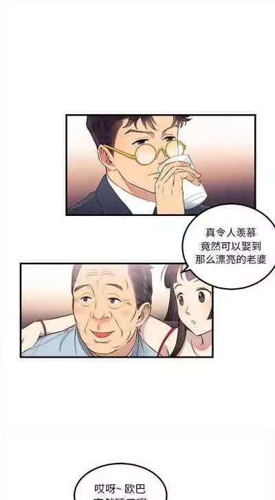 由莉的秘密1-44（中文）