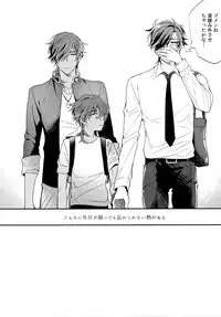 (C92) [irorabbi (Arima)] Kuri Mitsu Sairokushuu "Tomoshibi Tsuzuri" (Touken Ranbu)