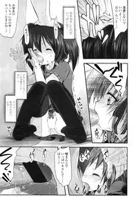 COMIC LO 2011-03 Vol. 84