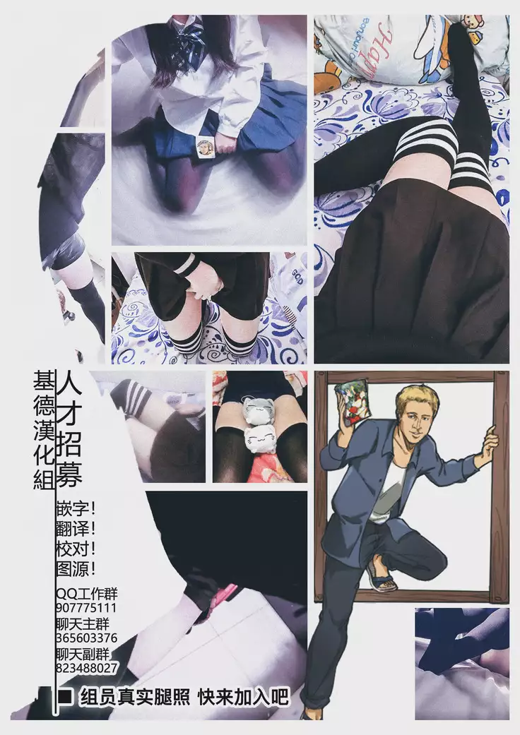 沒錯!我就是 你的DARLING!!