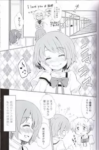 (C83) [Fukazume Kizoku (Amaro Tamaro)] Lovely Girls' Lily vol.5 (Puella Magi Madoka Magica) [Red's Scan #2]