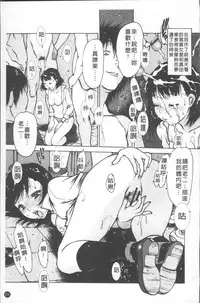 [Nishi Iori] LOVE DOLL [Chinese]