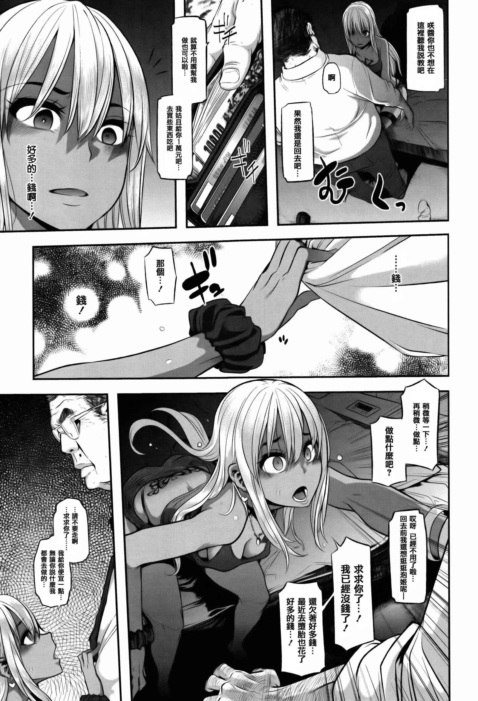 Henshin + 4P leaflet