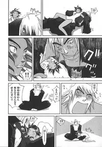 [Kiryuu Tomohiko] TWIN SPARK GIRLS 2