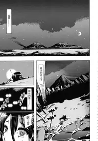 [チキコ (PLECO)]Whether beast love - why people fall in love with the beast～【翠星石个人汉化】