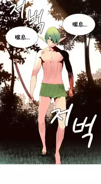 [Rozer] A World that I Rule | 我统治的世界 Ch.1-25 [Chinese]