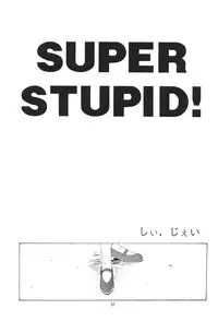 [ONCE IN A BLUE MOON] LOOK BLUE (Evangelion)