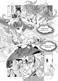 [Endou Okito] Elf no Yomeiri [Digital]