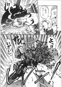 [Igyouha Club (Uziga Waita, Jinbo Hitodejin)] Dokudoku Soushuuhen 1-2-3-4