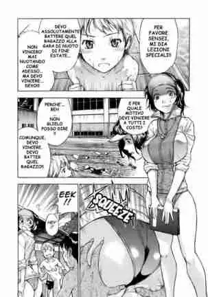 Otome Tsuushin | Virginal Communication