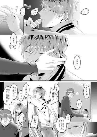 See you later. Maybe some other time.