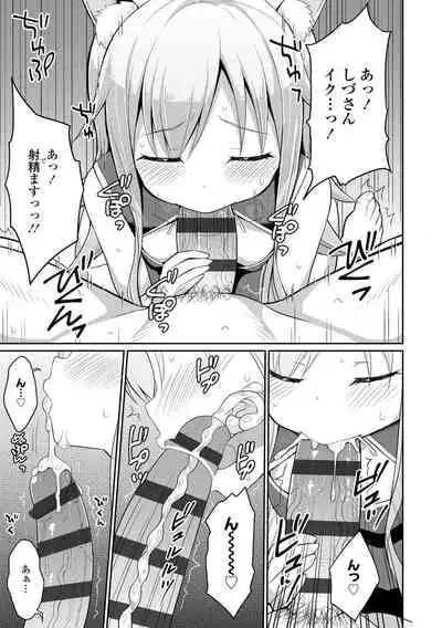 Welcome to Cafe Eternal!