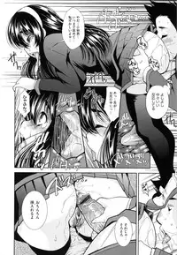 [Maihara Matsuge] Soukan Renai