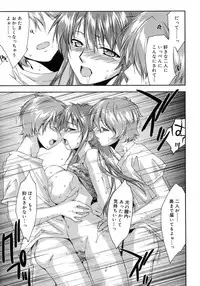 COMIC Megastore H 2007-10