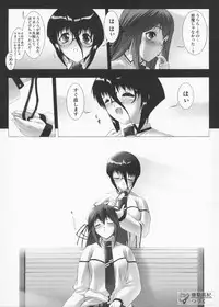 [Miss Black] Traum