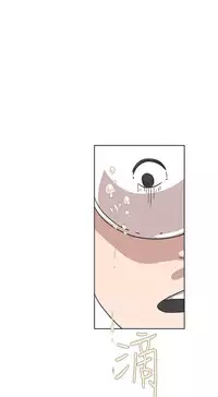 中文韩漫 LOVE 愛的導航G Ch.0-10 [Chinese]