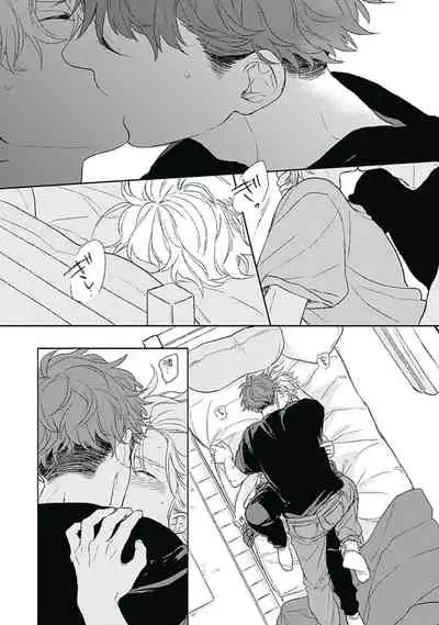 Golden Sparkle | 闪耀金色光芒的你 Ch. 1-5