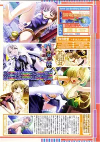 COMIC Megastore 2004-03