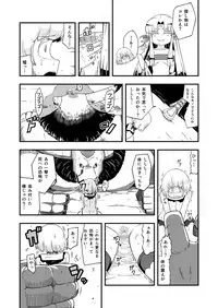 [Ikennabi (Iken)] Zetsubou no Doukutsu III Kouhen