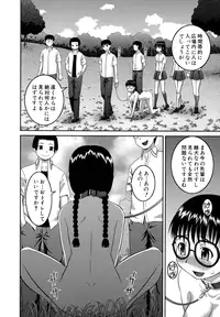 [Kabashima Akira] Roshutsu Hentai Manual