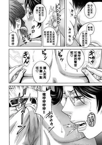 [Hidemaru] Yasashii Oba-san Yarashii Oba-san [Chinese] [Banana手工漢化] [Digital]