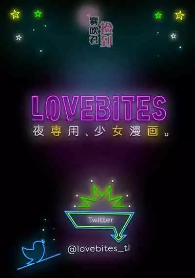 [霧吹弥生漢化组][三本ひより]捡到前男友～请用H替换掉我无法忘记的回忆吧？～