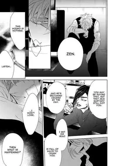 [Naoe Sai] Hard x Heat x Heart -Kyouseiteki Hatujou Mate- [English] {Exiled Rebels Scans} [Decensored] [Digital]