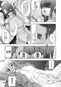 Angel Club MEGA Vol. 35