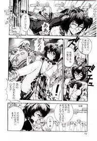 [Kaishaku] Chou Zettai Bishoujo Tenshi - Angel Heart