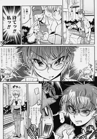 COMIC Tenma 2006-10