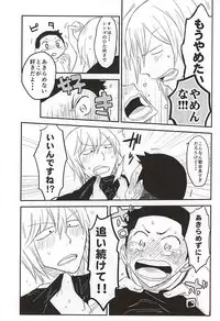 (SPARK10) [banG (Sundomeya] Yume no Mata Yume (Yowamushi Pedal)