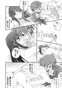 [Anthology] Momo Yuri -Forbidden Sisters-