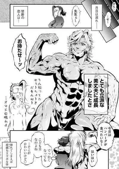 Cyberia Plus Vol. 13