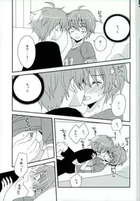 (C90) [Rolling box (Kanaru Tabito, Shiina Akira)] おいしい双子ちゃん (THE IDOLM@STER SideM)