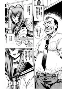 (C76) [Doreporu (Leopard)] Leopard Hon 14 (Ikkitousen)