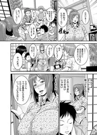 COMIC Magnum Vol. 43