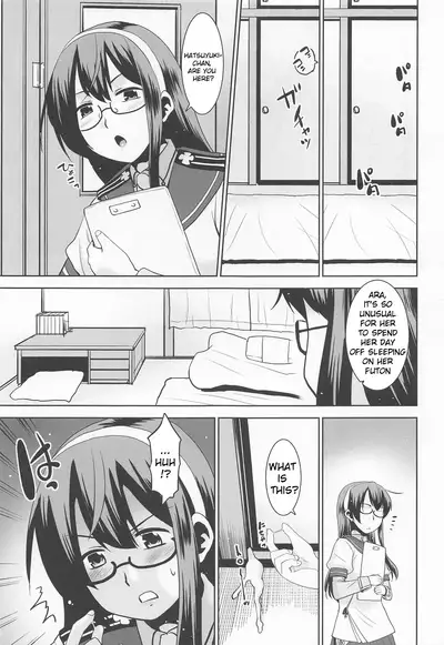 Shireikan to Kenka shita node Onanie Suru