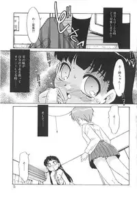 [Anthology] Futanarikko LOVE