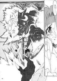 (CR21) [Studio Kimigabuchi (Entokkun, Kimimaru)] A.BOY (Various)