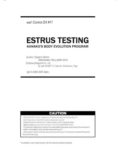 Estrus Testing Kanako's Body Evolution Program
