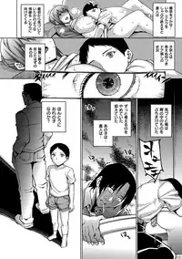 [Uruujima Call] SEX * HOLIC [Digital]