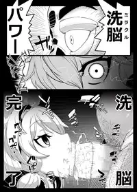 [Gantai Critical (BeLu)] Mind Control Girl vol 7 - Sennou Oji-san to Sennou Sareru Onna