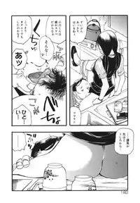 [Yoshida Furawa] Flower EXpress