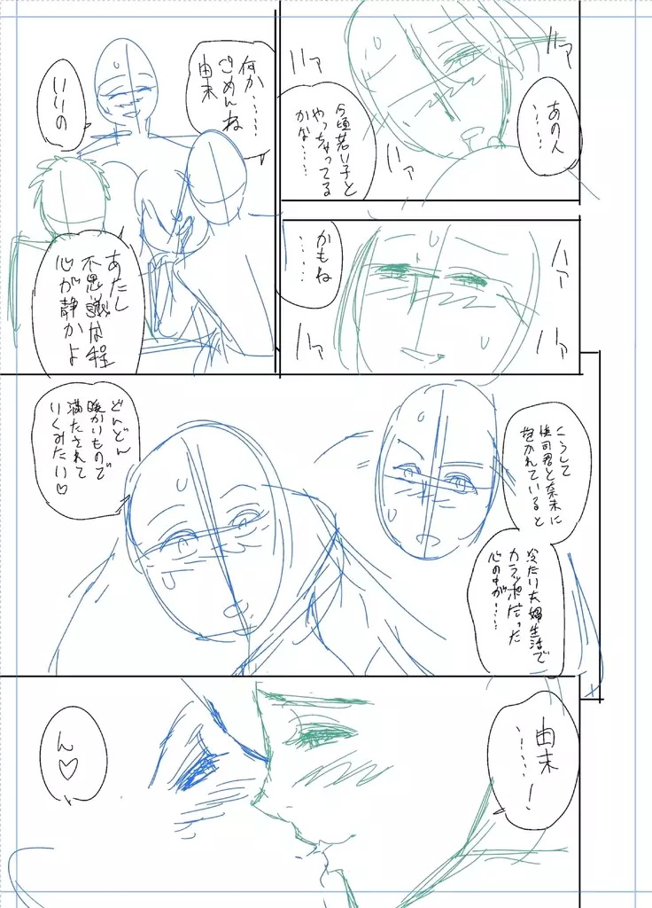 twin Milfカラーページ補完パック