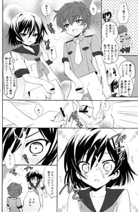 (C77) [Reflection (Panta)] Friends (CODE GEASS: Lelouch of the Rebellion)