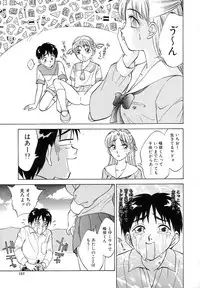 [Nankin Maachan] TWIN HALF