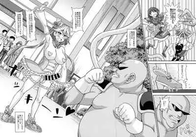 (C99) [futanarun (Kurenai Yuuji)] Mahou Shoujo Futanari Iine