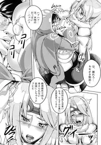 [PeanutsLand (Otakumin)] Yappari Jace ni wa Katenakatta yo… (Magic: The Gathering) [Digital]