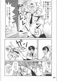 (C71) [Rikudoukan (Rikudou Koushi)] X (Various)