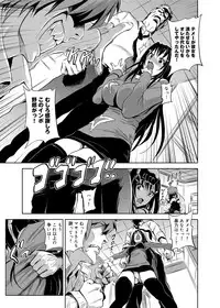 Canopri Comic 2012-07 Vol.21 [Digital]